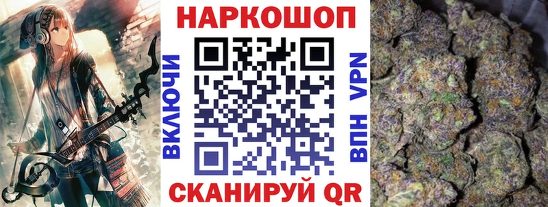 Купить Бокситогорск Бошки Шишки  АМФ  ГАШИШ  КОКАИН 