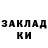 Марки N-bome 1,8мг Ariadna 30