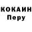 Кетамин VHQ Reece Kersten