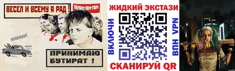 Бутират буратино  Бокситогорск 