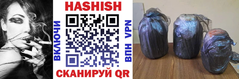 что такое   Бокситогорск  Гашиш убойный 