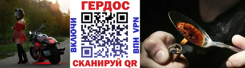 ГЕРОИН Афган где найти наркотики Бокситогорск