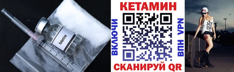 Кетамин ketamine Бокситогорск