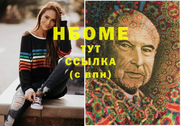 шишки Алзамай