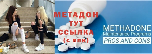 эйфоретик Алексеевка