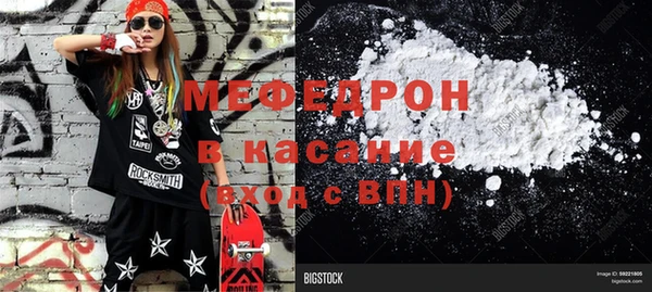 эйфоретик Алексеевка