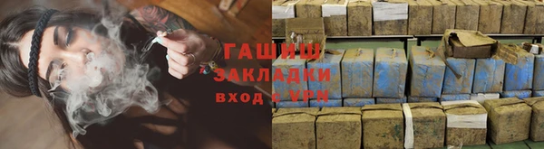 ПСИЛОЦИБИНОВЫЕ ГРИБЫ Алексин