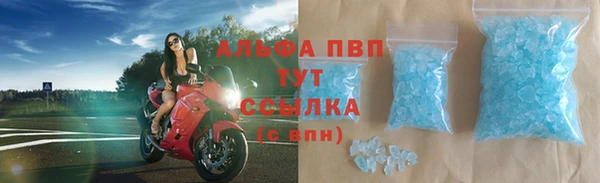 эйфоретик Алексеевка