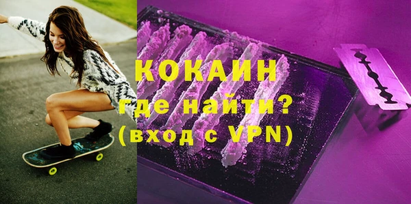 эйфоретик Алексеевка