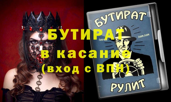 ПСИЛОЦИБИНОВЫЕ ГРИБЫ Алексин