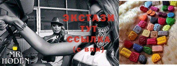эйфоретик Алексеевка