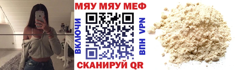 Мефедрон 4 MMC  mega   Бокситогорск 