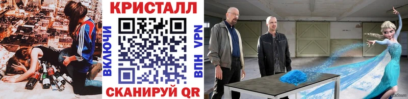 МЕТАМФЕТАМИН Декстрометамфетамин 99.9% Бокситогорск