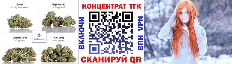 наркошоп  Бокситогорск  Дистиллят ТГК THC oil 